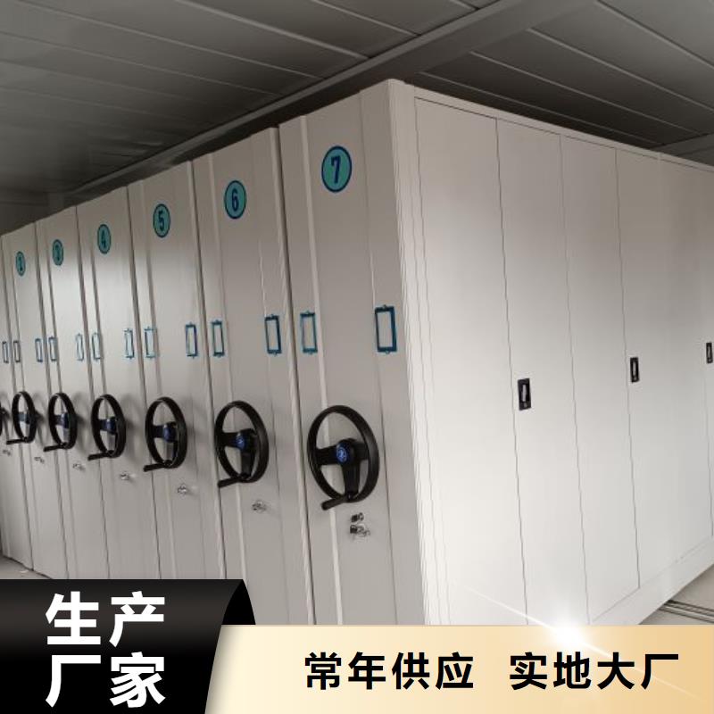 密集柜档案柜厂家