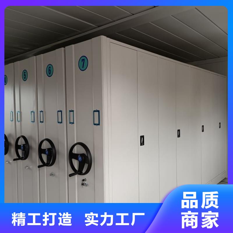 在线咨询【凯美】企业档案库密集柜