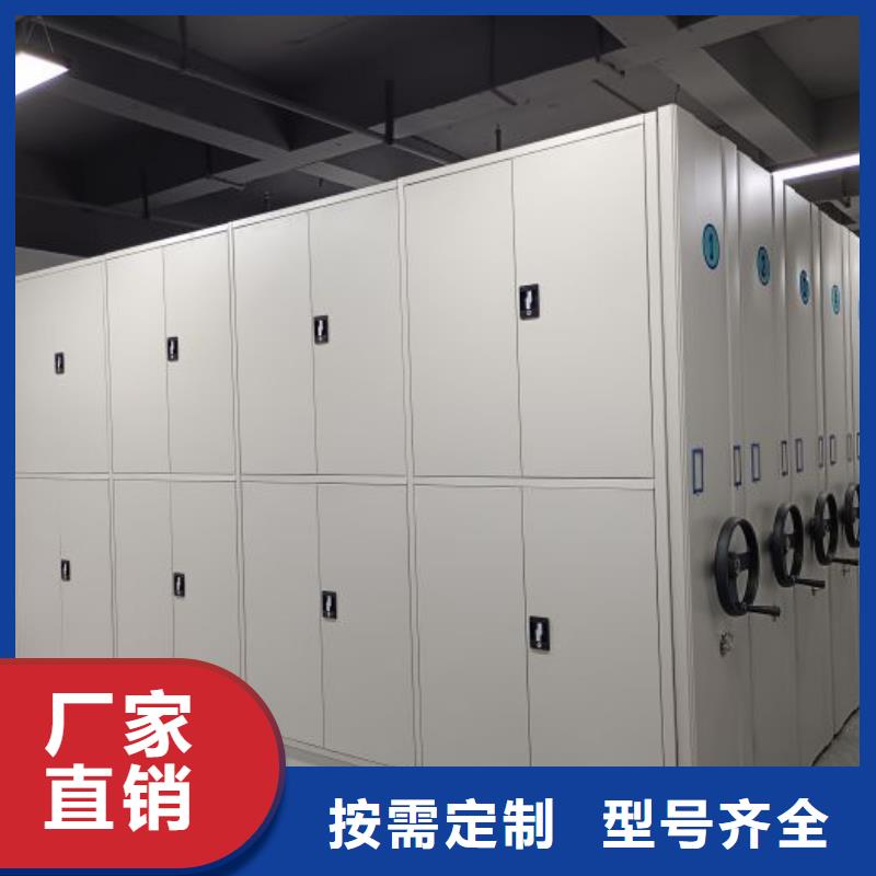 手摇移动密集柜实地厂家