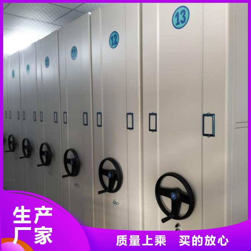 欢迎询价【凯美】密集资料柜
