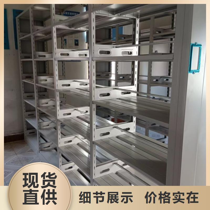 全封闭式密集架距您较近