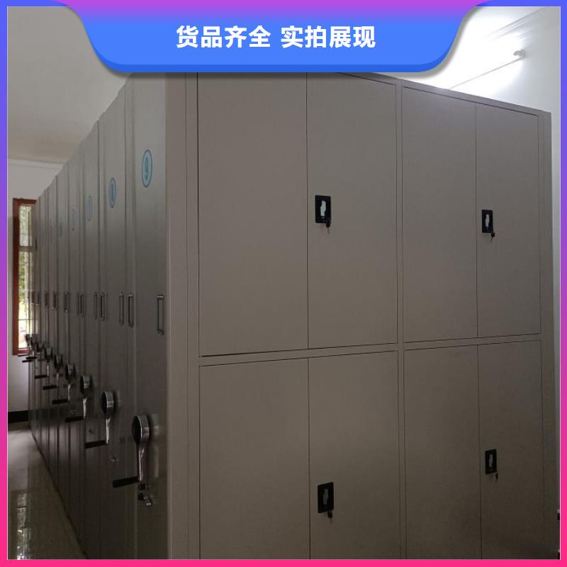 感谢来电【凯美】异型密集柜定做
