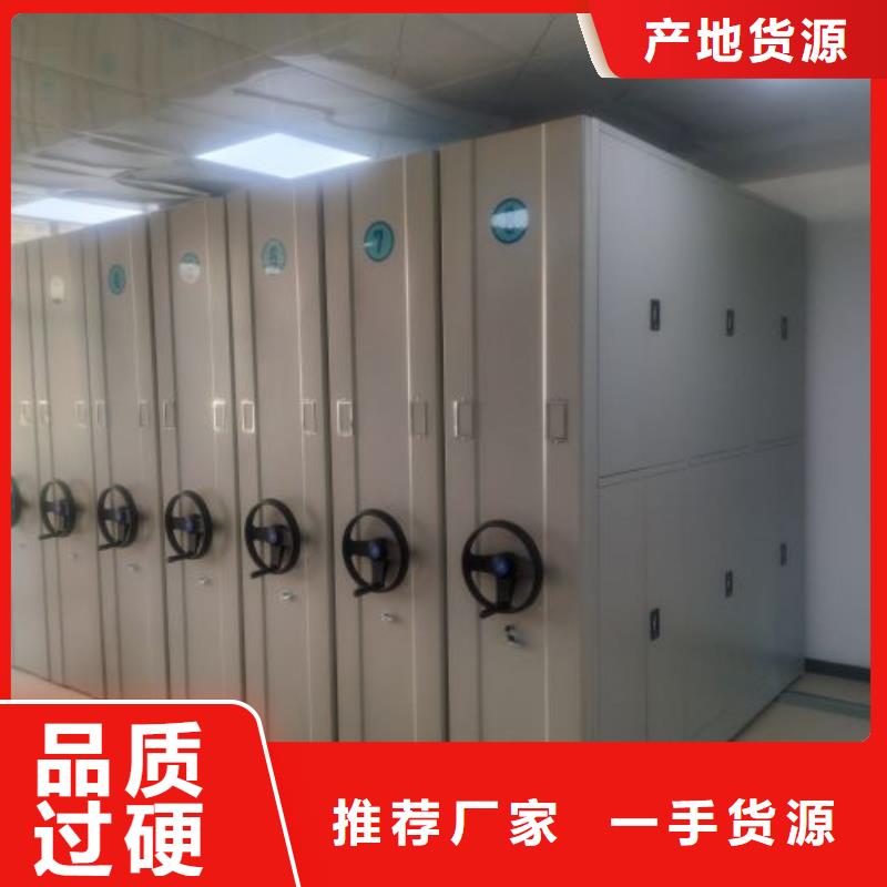 密集柜档案柜厂家