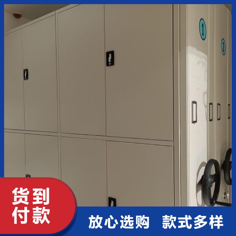 供应厂家【凯美】摇把式密集柜