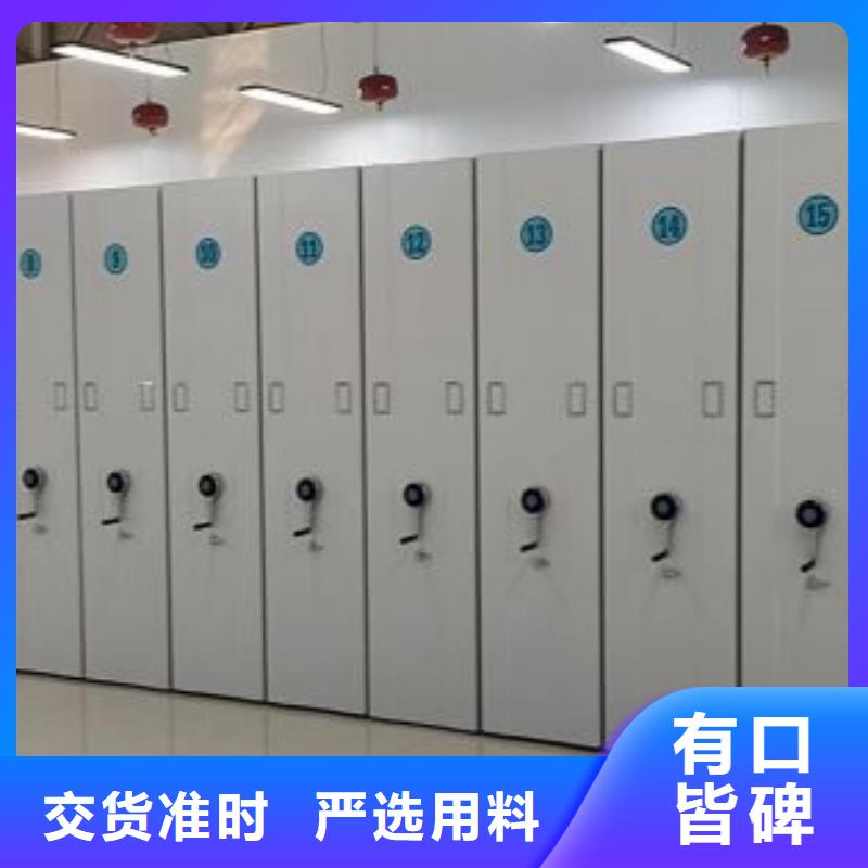 优质仓储密集架-专业生产仓储密集架