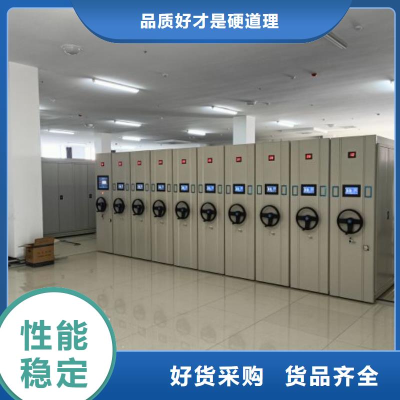 生产厂家服务【凯美】档案保管柜