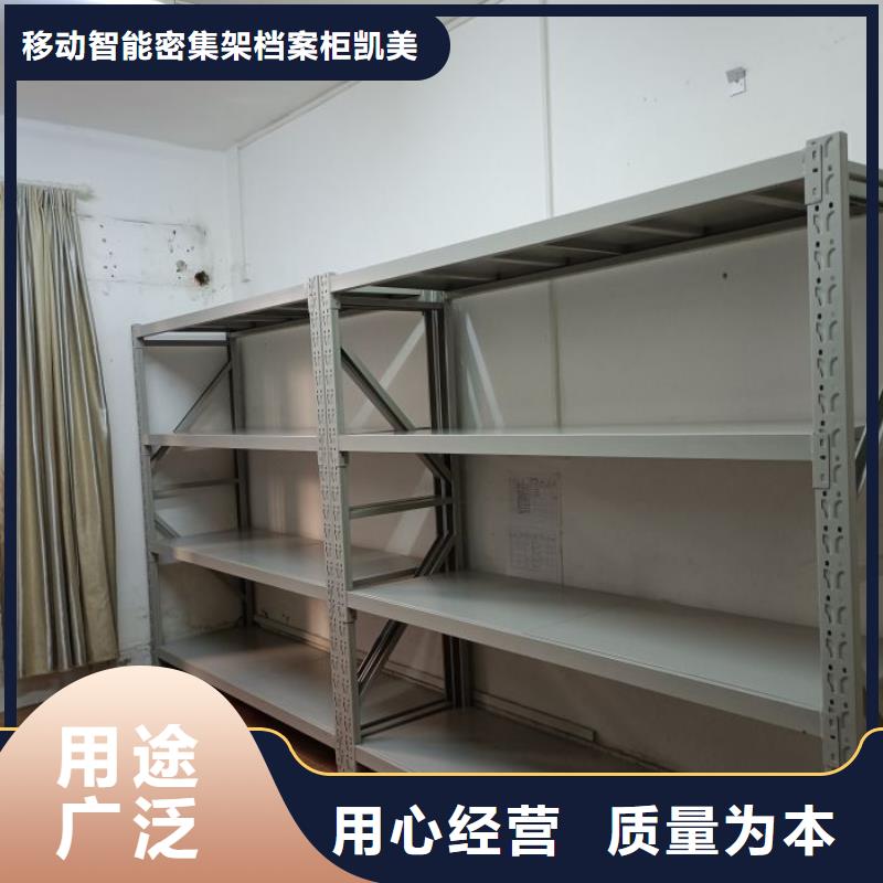 手动型密集架诚信厂家-品质保障