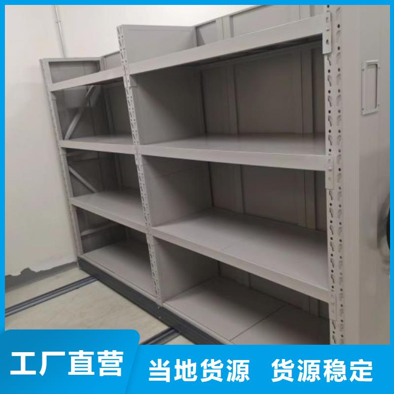 施工案例【凯美】手动密集档案架