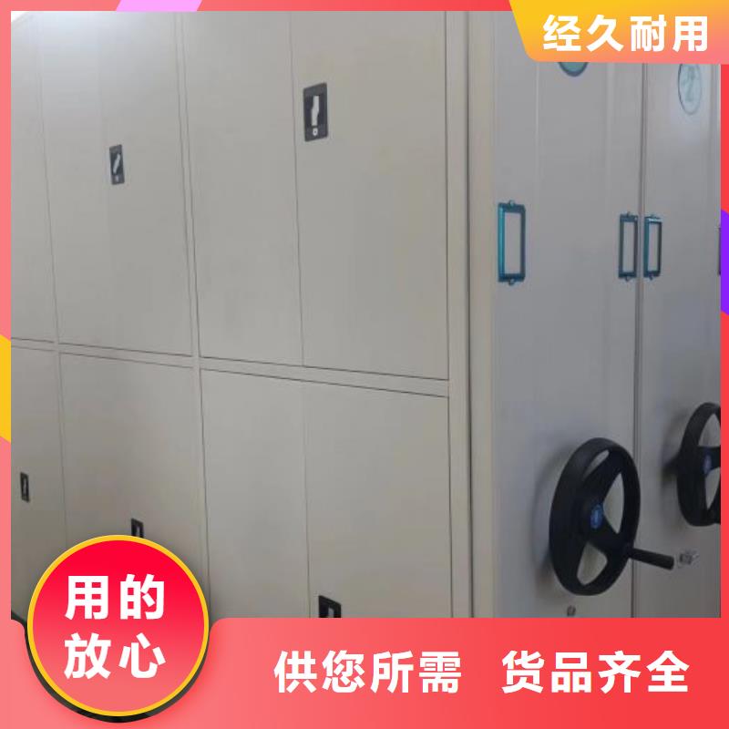 档案室智能密集柜诚信厂家-品质保障