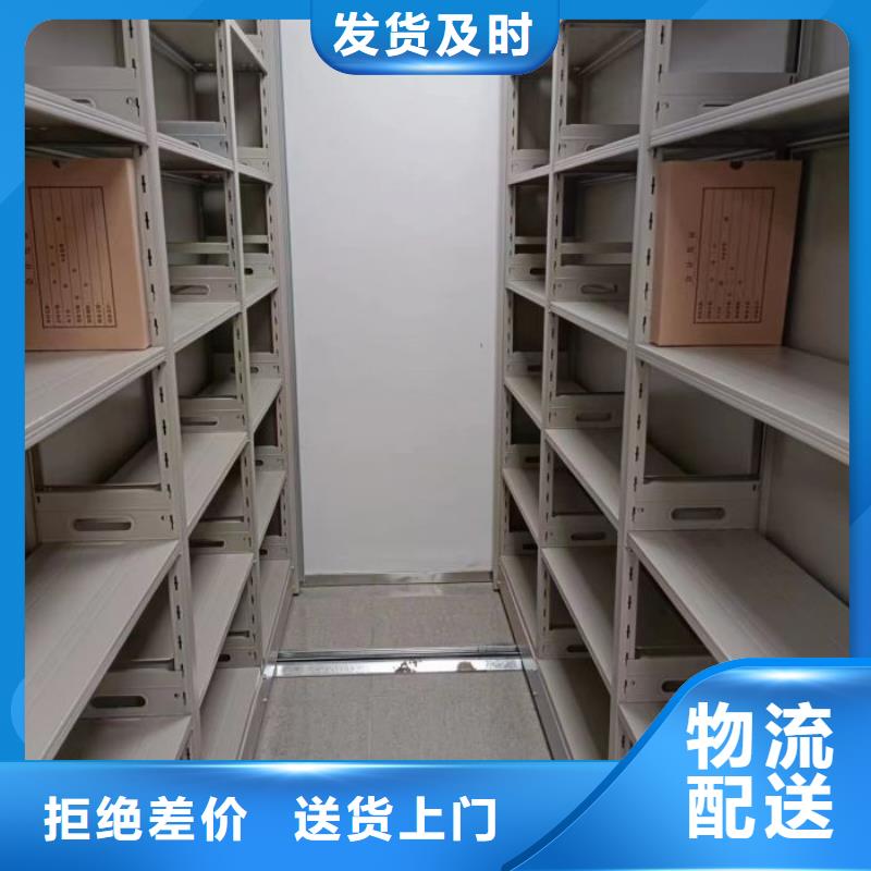 密集底图柜自产自销