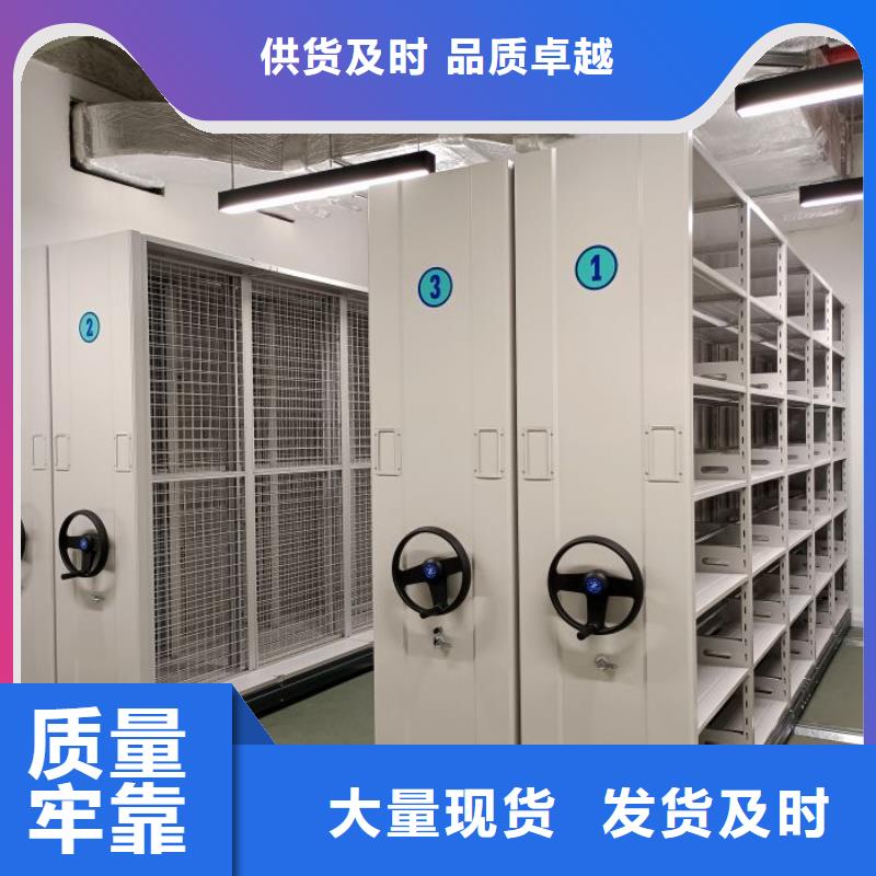 销售专卖【凯美】档案室管理密集架