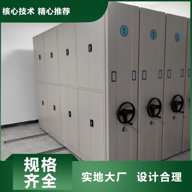 采购信息【凯美】图书室智能密集书架