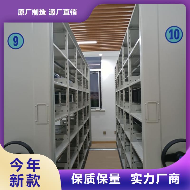 哪里卖的便宜【凯美】移动密集文件柜