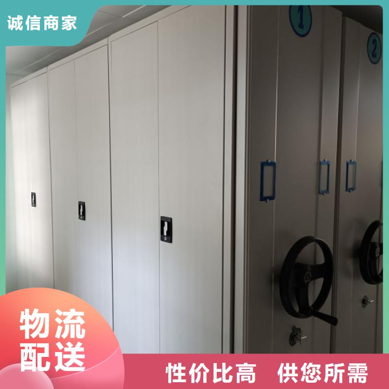 档案室智能密集柜诚信厂家-品质保障