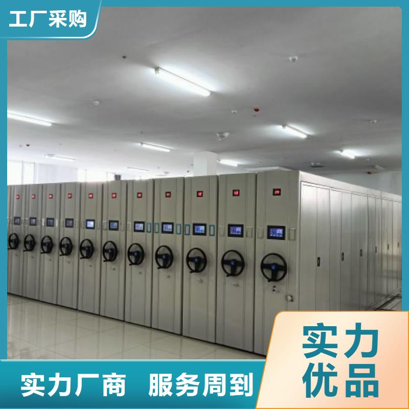 公司报价【凯美】档案馆手动密集架