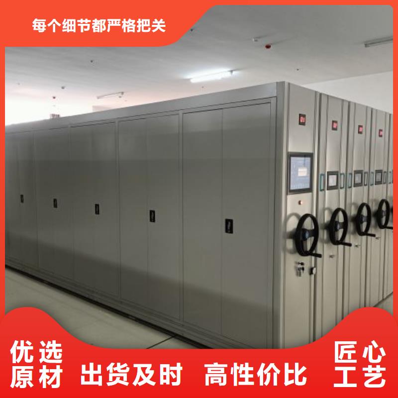 产品的生产与功能【凯美】移动式密集柜