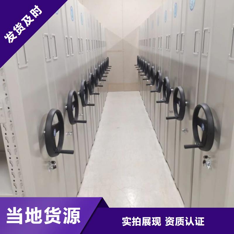 生产厂家欢迎咨询【凯美】手动型密集柜