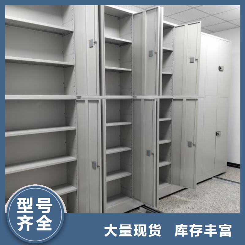 质地优良【凯美】三沙市档案保管移动密集柜