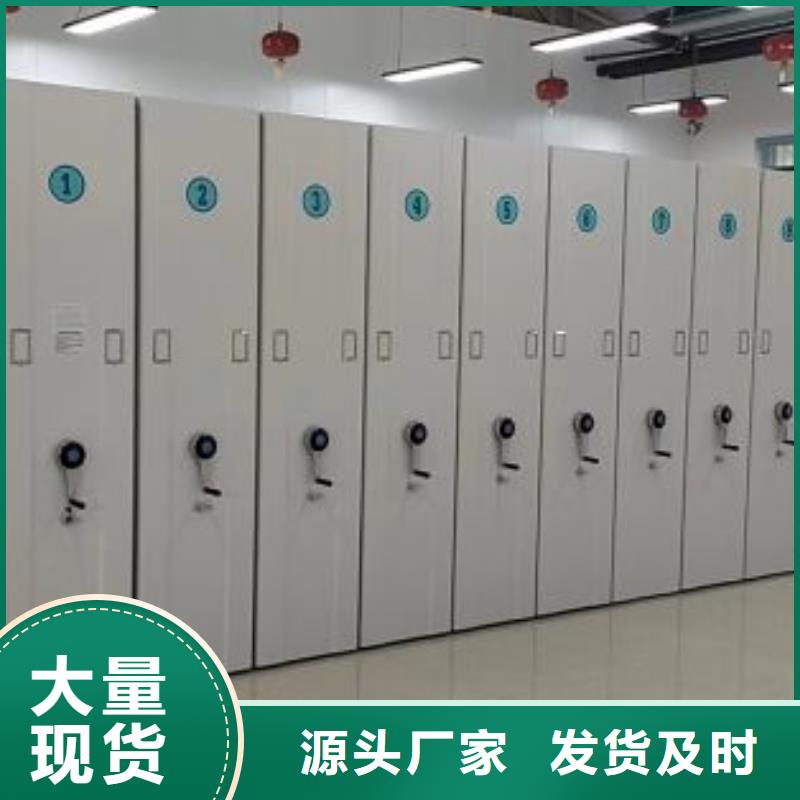 诚实守信【凯美】方向盘式密集柜