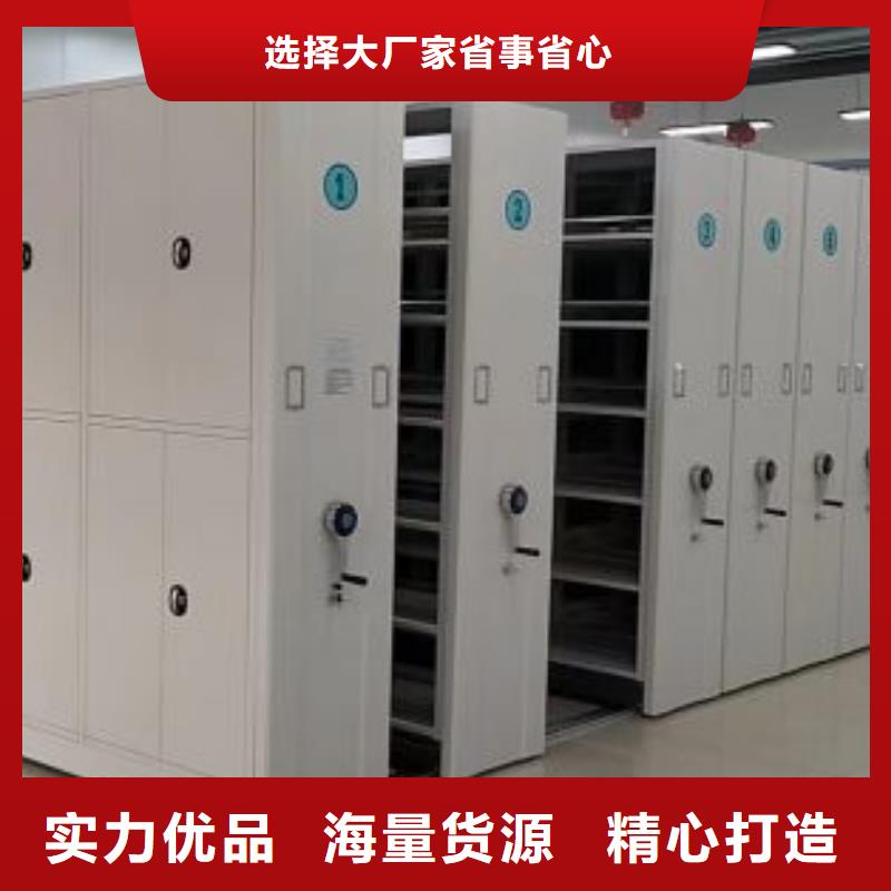 尽善尽美【凯美】机械式密集柜