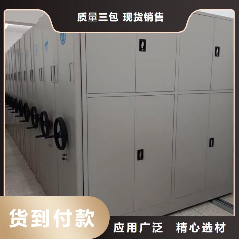 档案密集移动架现货充足