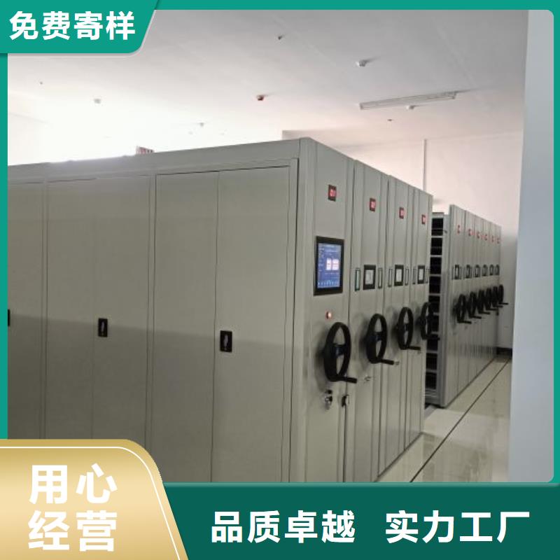 制造商来电咨询【凯美】会计密集柜