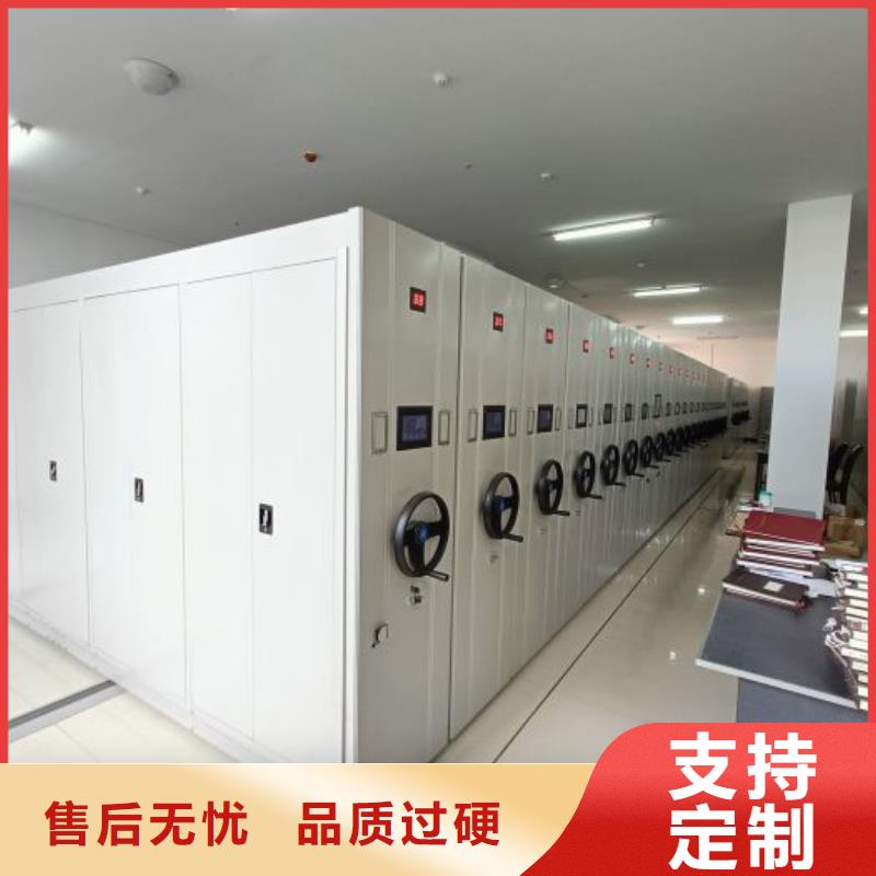 产品的选用原则有哪些【凯美】档案室资料密集架