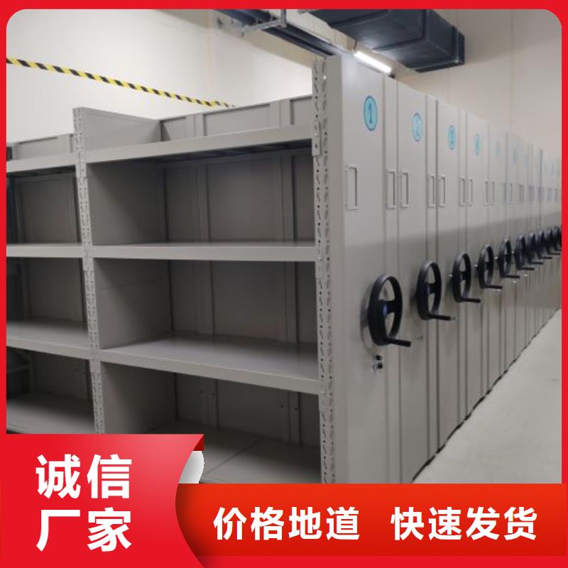 厂家发挥价值的策略与方案【凯美】电动档案柜