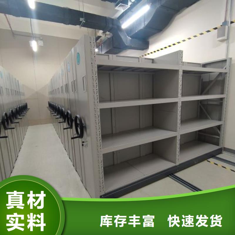 上门维修【凯美】档案存放密集柜