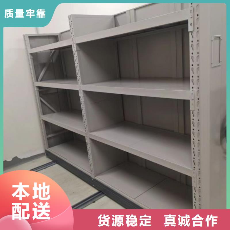共存共赢【凯美】密集手摇移动书架