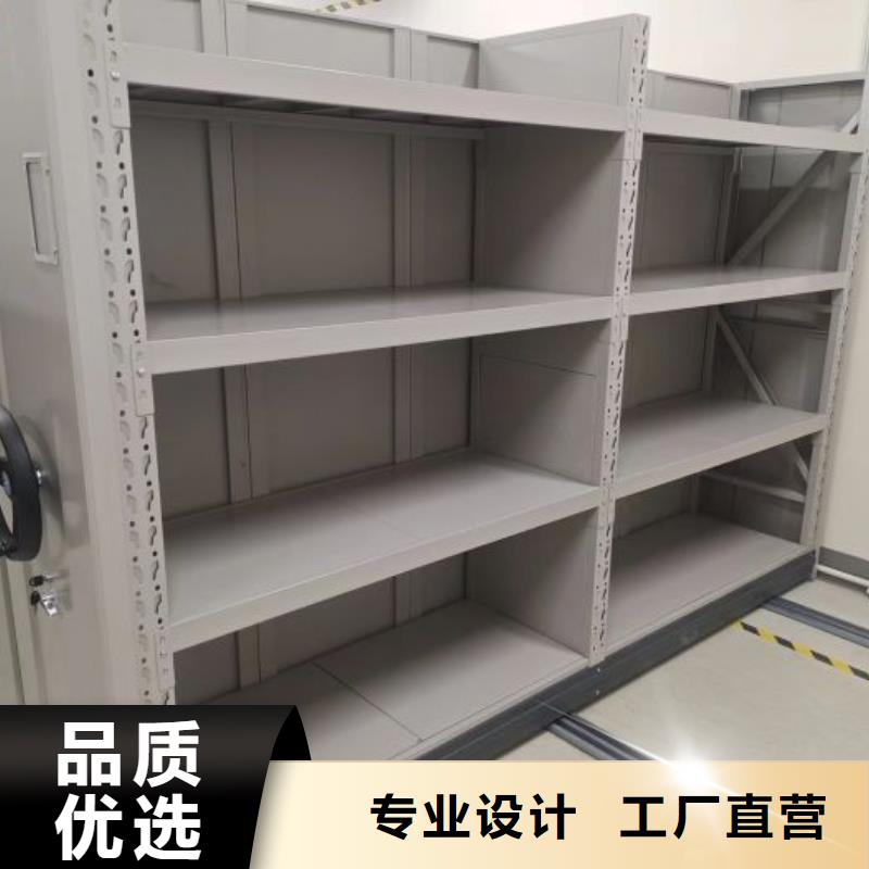 用户至上【凯美】档案室用移动密集柜