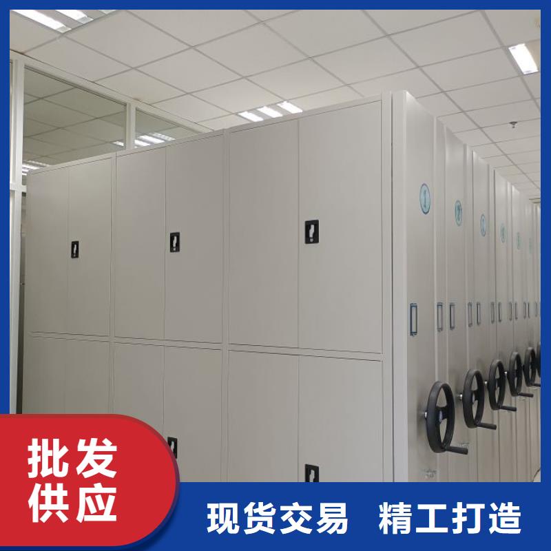 这里买更优惠【凯美】智能型密集档案柜
