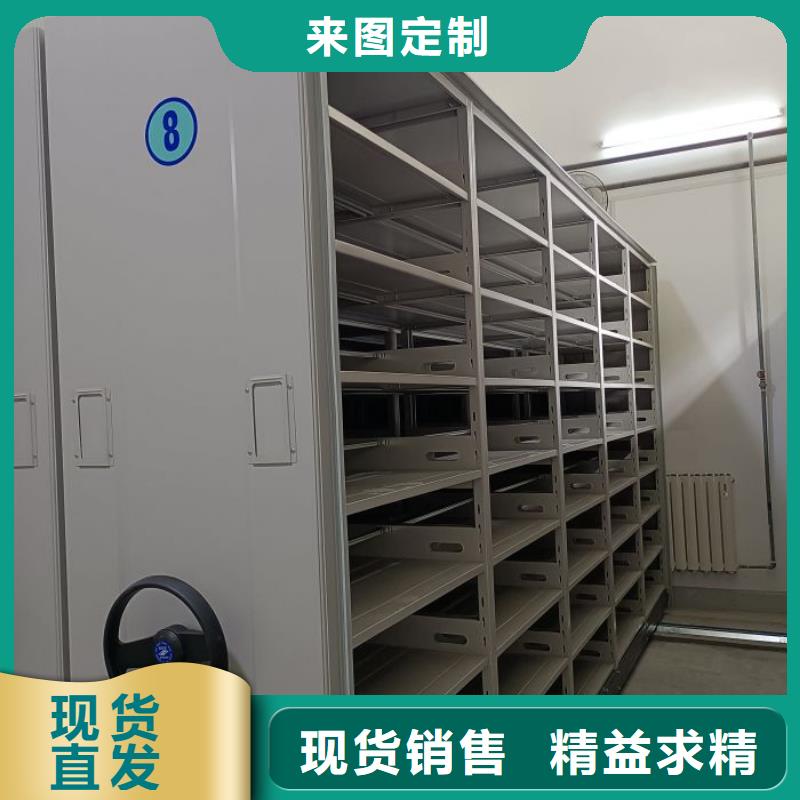 档案密集移动架现货充足