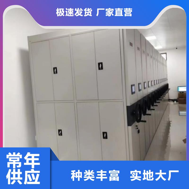 实力生产商【凯美】密集柜档案柜