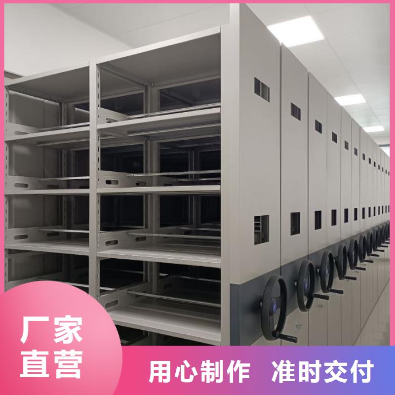 档案密集移动架现货充足