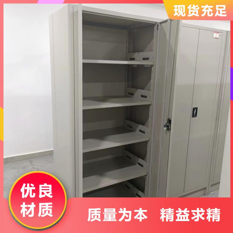 零售店【凯美】挂表密集柜