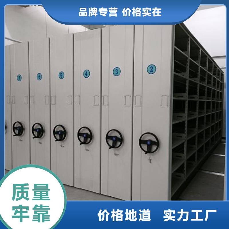 全心服务【凯美】仓储密集架