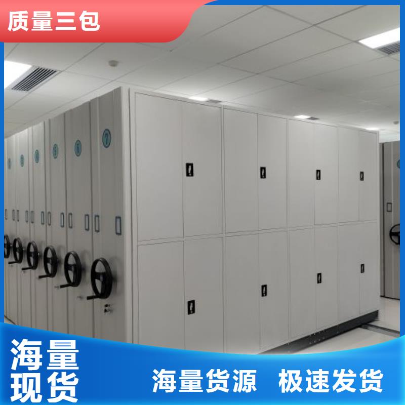 生产智能控制档案柜的厂家