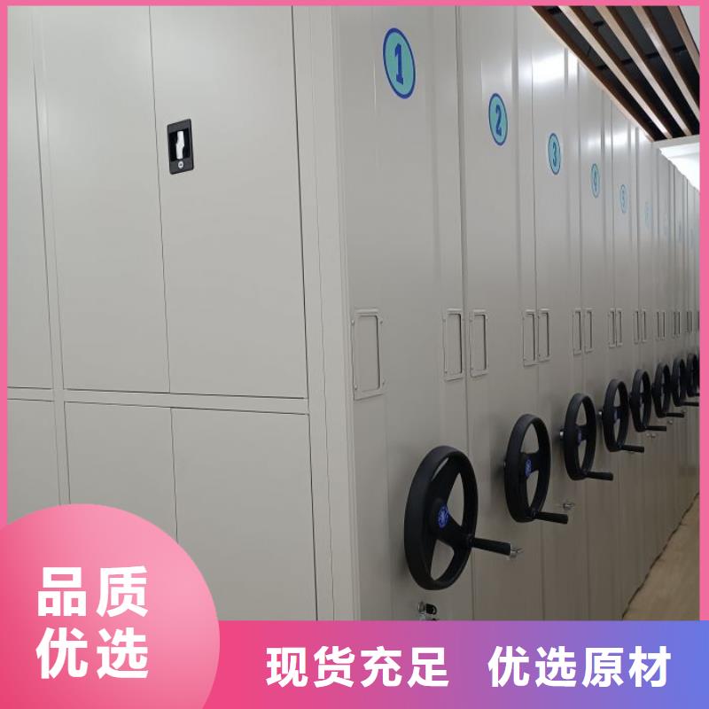 放心省心【凯美】密集底图柜