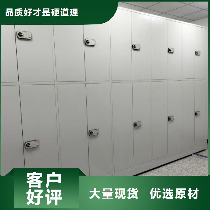 言必信果【凯美】手摇移动密集架