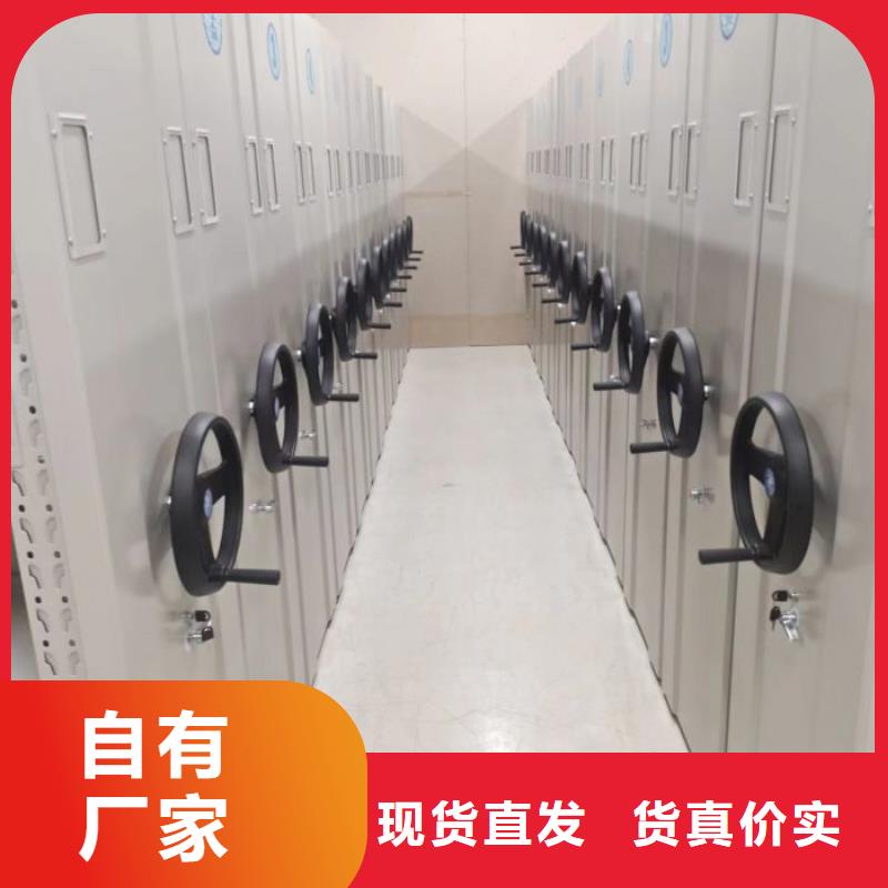 销售公司【凯美】封闭型密集柜