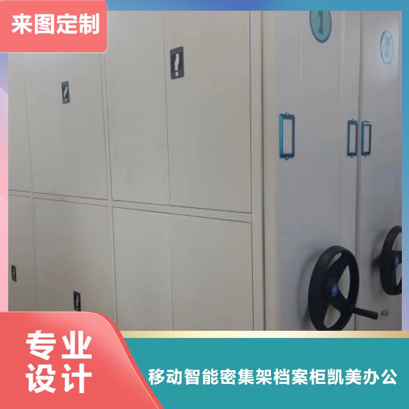 质量好的底图密集架厂家排名