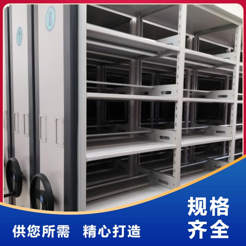 半封闭式移动密集架批发