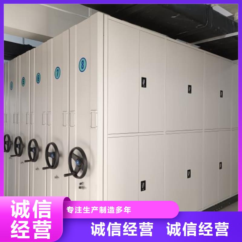 上门维修【凯美】档案盒密集架