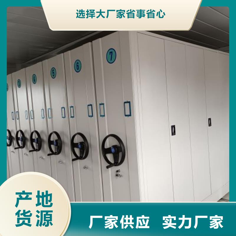 厂家铸造辉煌【凯美】档案密集移动架