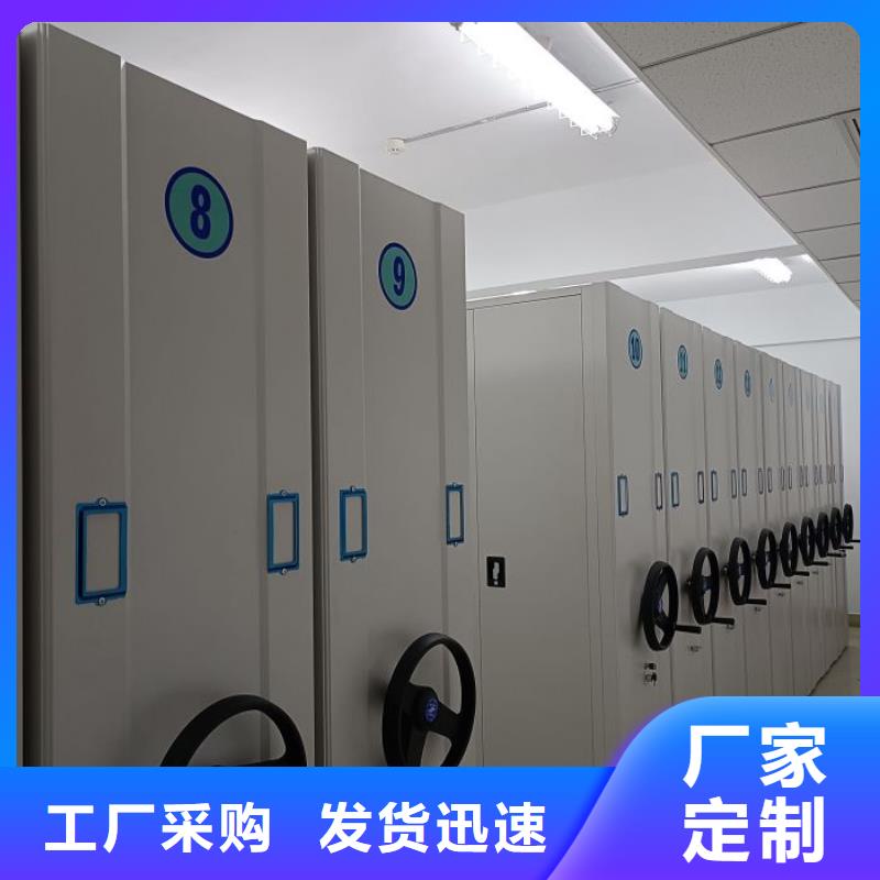 优质手摇密集档案架的当地厂家