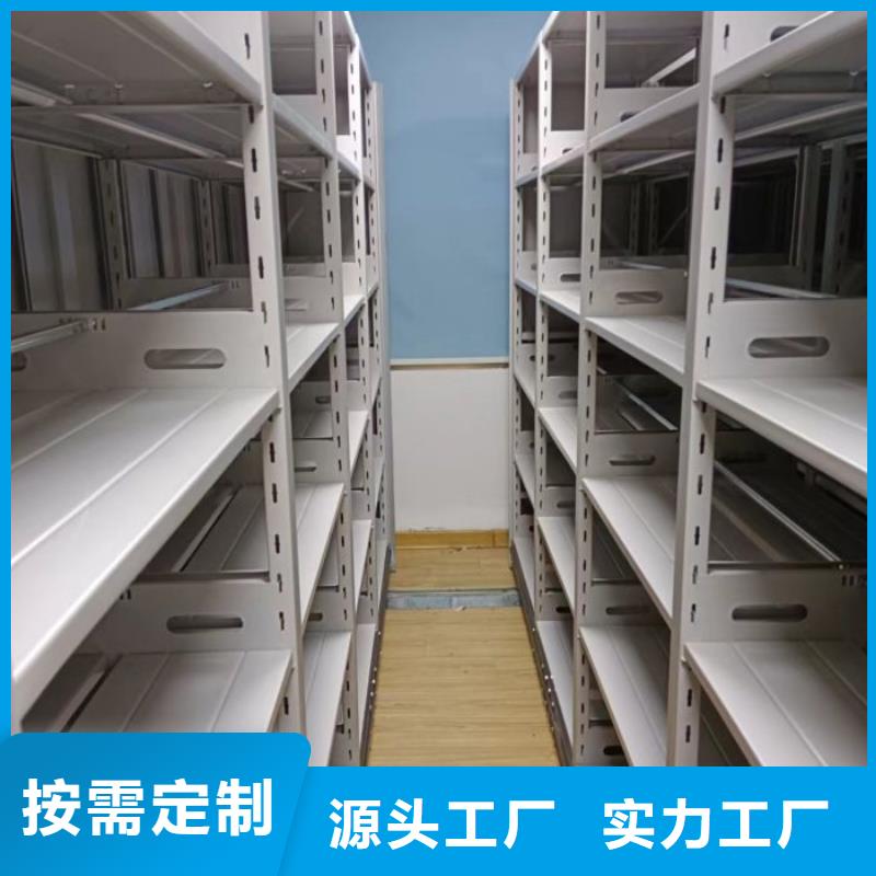供应批发种子密集架厂家