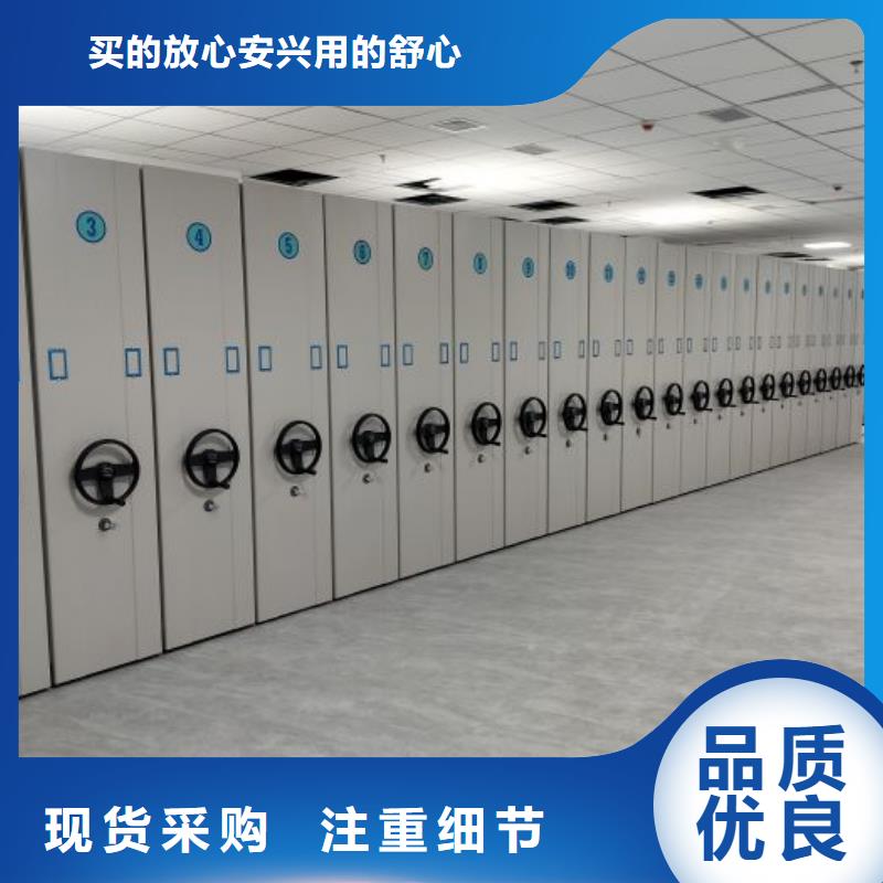 上门维修【凯美】档案盒密集架