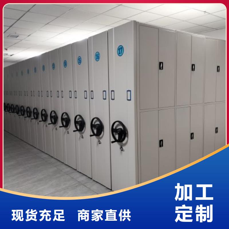 厂家供应【凯美】钢制密集柜