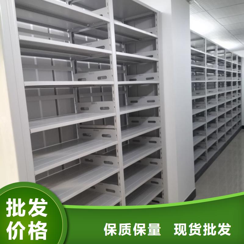 共同合作【凯美】手电动智能密集架